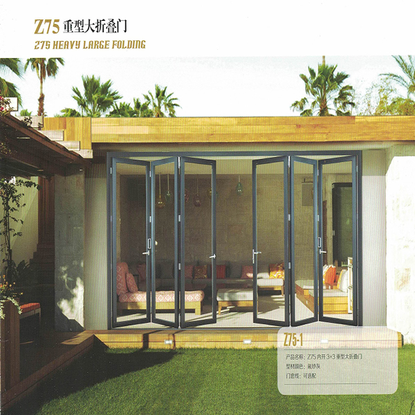 Z75內開3+3重型大折疊門